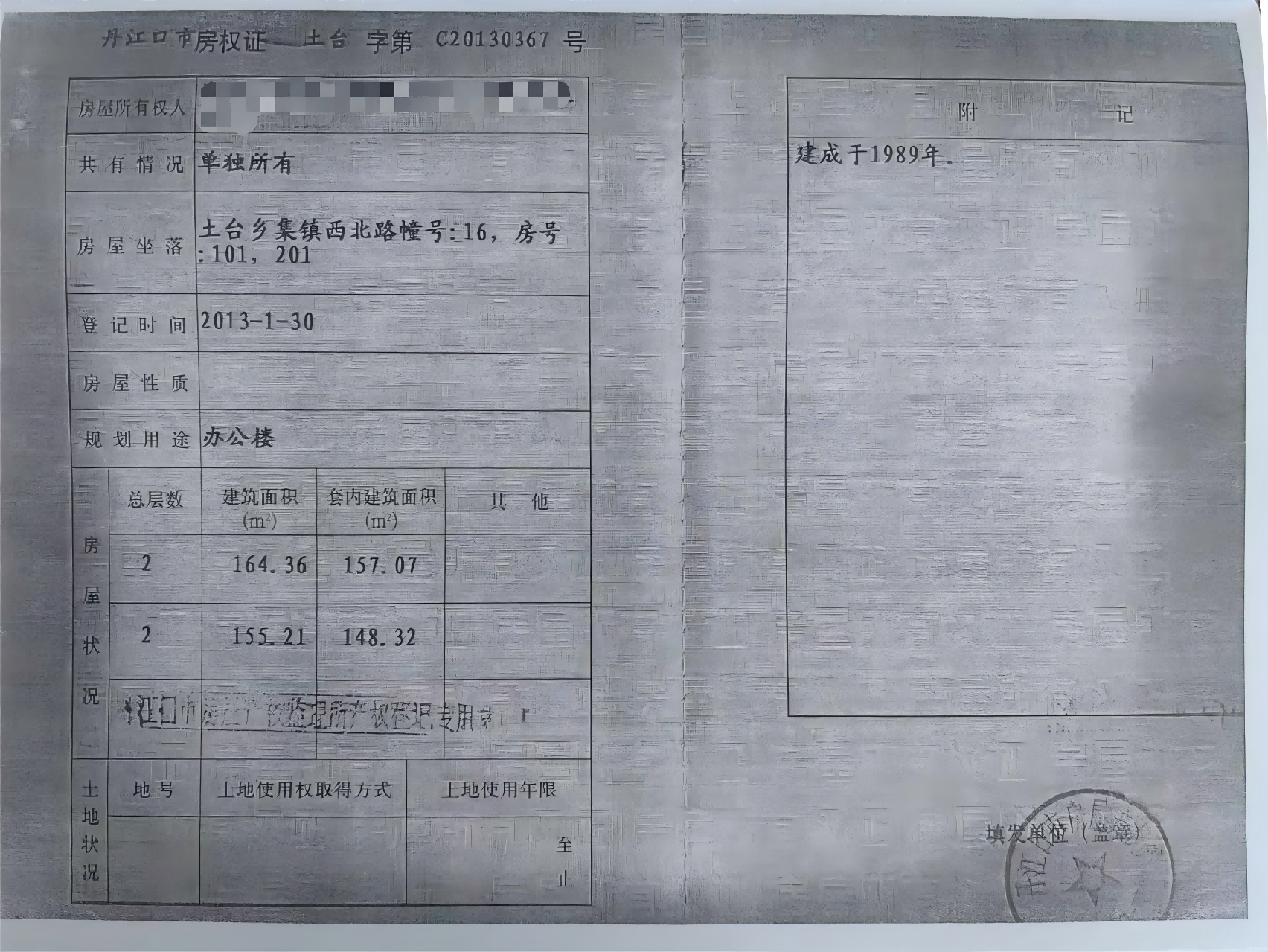 3?????(1)(1).png