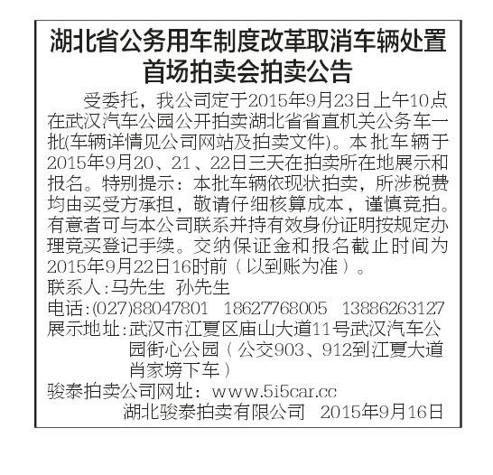 QQ??20151010163228.png