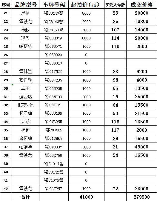 QQ???20190426144921.jpg