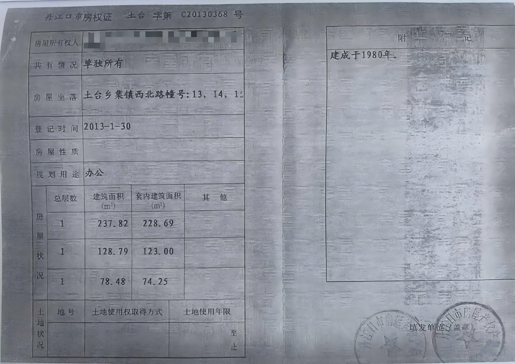 4?????(1)(1).png